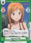  IMM/001B-107S R+ 貝殻はNG 莉緒 