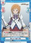  IMM/001B-108S C+ 間もなく開演 莉緒 