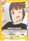  IMM/001B-114 C 屋台に全力 奈緒 
