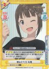  IMM/001B-114S C+ 屋台に全力 奈緒 