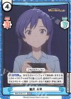 IMM/001B-119 RRR 如月 千早（箔押し入り） 
