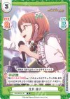  IMM/001B-121 R 秋月 律子 