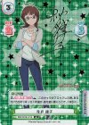 IMM/001B-121S IR 秋月 律子（サイン入り）