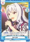 IMM/001B-124 R 四条 貴音 