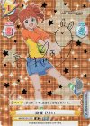  IMM/001B-125S IR 高槻 やよい（サイン入り） 