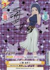  IMM/001B-129S IR 三浦 あずさ（サイン入り） 