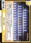 IMM/001B-135 GRe Rat A Tat!!!（箔押し入り）