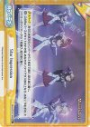 IMM/001B-136S Re+ Star Impression