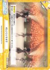  IMM/001B-138 Re オレンジノキオク 