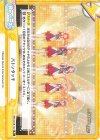  IMM/001B-140 Re バトンタッチ 