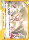  IMM/001B-143 Re REFRAIN REL@TION 