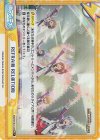 IMM/001B-143S Re+ REFRAIN REL@TION