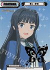 IMM/001B-P002 BP 最上 静香（箔押し入り）