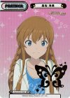IMM/001B-P009 BP 高坂 海美（箔押し入り）