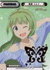 IMM/001B-P013 BP 島原 エレナ（箔押し入り）