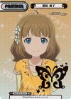 IMM/001B-P016 BP 周防 桃子（箔押し入り）