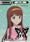 IMM/001B-P018 BP 田中 琴葉（箔押し入り）