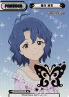 IMM/001B-P022 BP 豊川 風花（箔押し入り）