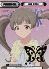 IMM/001B-P028 BP 箱崎 星梨花（箔押し入り）