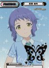 IMM/001B-P032 BP 真壁 瑞希（箔押し入り）