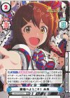  IMM/PR-0001S PR+ 劇場へようこそ！ 未来（箔押し入り）（オーバーフレーム仕様） 