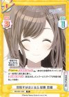  IMS/001T-004 TD 目指すはW.I.N.G.優勝 恋鐘 