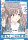  IMS/001T-008 TD ミュージックビデオの相談 霧子 