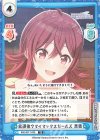  IMS/001T-009 TD 放課後ウマイマックスガールズ 果穂 