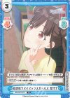  IMS/001T-010 TD 放課後ウマイマックスガールズ 智代子 