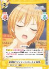  IMS/001T-011 TD 放課後ウマイマックスガールズ 樹里 