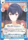  IMS/001T-012 TD 放課後ウマイマックスガールズ 凛世 