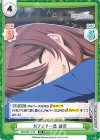  IMS/001T-015 TD カフェで一息 甜花 