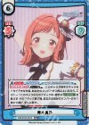  IMS/001B-001S RRR+ 櫻木真乃（箔押し入り） 