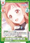  IMS/001B-003 RR FLY TO THE SHINY SKY 真乃 