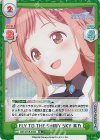  IMS/001B-003S RR+ FLY TO THE SHINY SKY 真乃 
