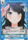  IMS/001B-011S R+ 一日警察署長の練習 灯織 
