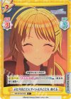  IMS/001B-018S R+ ふたりのこともアイドルのことも めぐる 