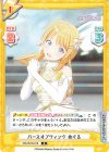  IMS/001B-019 R バースオブウィング めぐる 