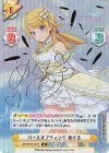  IMS/001B-019S IR バースオブウィング めぐる（サイン入り） 