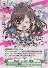  IMS/001B-023S IR Reバース GO！ 恋鐘（サイン入り） 