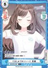  IMS/001B-028 C くるしゅうないーー！ 恋鐘 