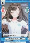  IMS/001B-028S C+ くるしゅうないーー！ 恋鐘 