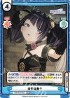  IMS/001B-029 RRR 田中摩美々（箔押し入り） 