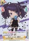  IMS/001B-030S IR Reバース GO！ 摩美々（サイン入り） 