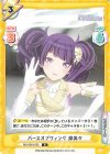  IMS/001B-033 R バースオブウィング 摩美々 