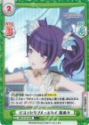  IMS/001B-034S C+ ビヨンドザブルースカイ 摩美々 
