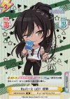  IMS/001B-037S IR Reバース GO！ 咲耶（サイン入り） 