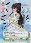  IMS/001B-040S IR バースオブウィング 咲耶（サイン入り） 