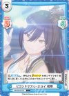  IMS/001B-041 C ビヨンドザブルースカイ 咲耶 