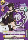 IMS/001B-043SP SP 三峰結華（サイン入り）